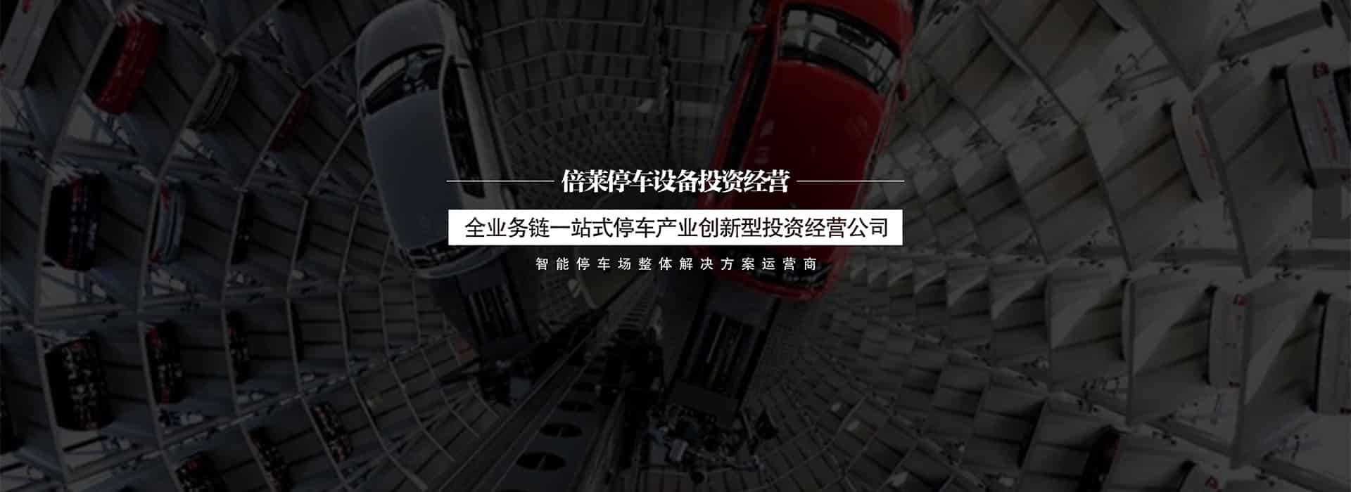 首頁幻燈圖片5